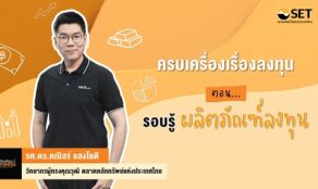 course thumbnail