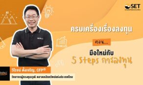 course thumbnail