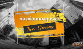 course thumbnail